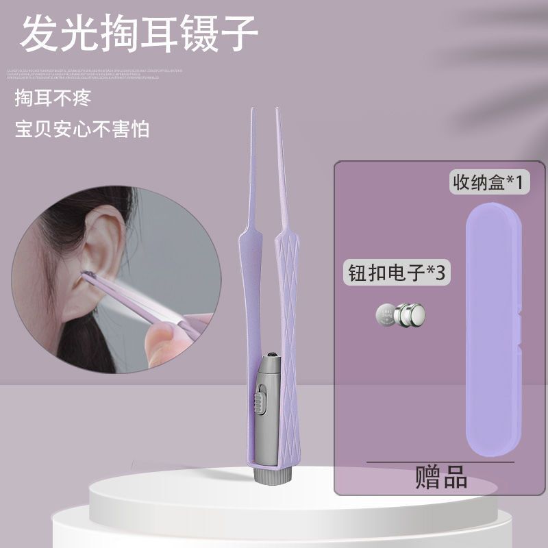 掏耳神器硅胶挖耳勺发光带灯软头宝宝儿童专用挖耳朵镊子可视|undefined