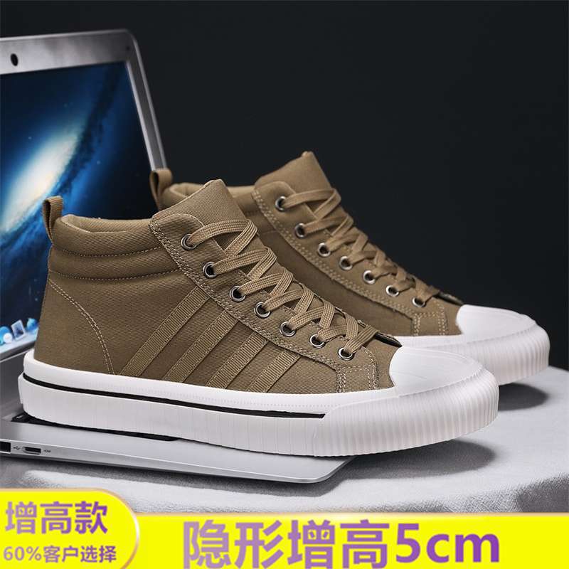 BL53 카키 하이트닝 버전