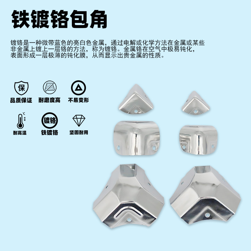 AW Anwang tres caras de ángulo avión ángulo protector de ángulo acústico ángulo accesorios de hardware ángulo serie total