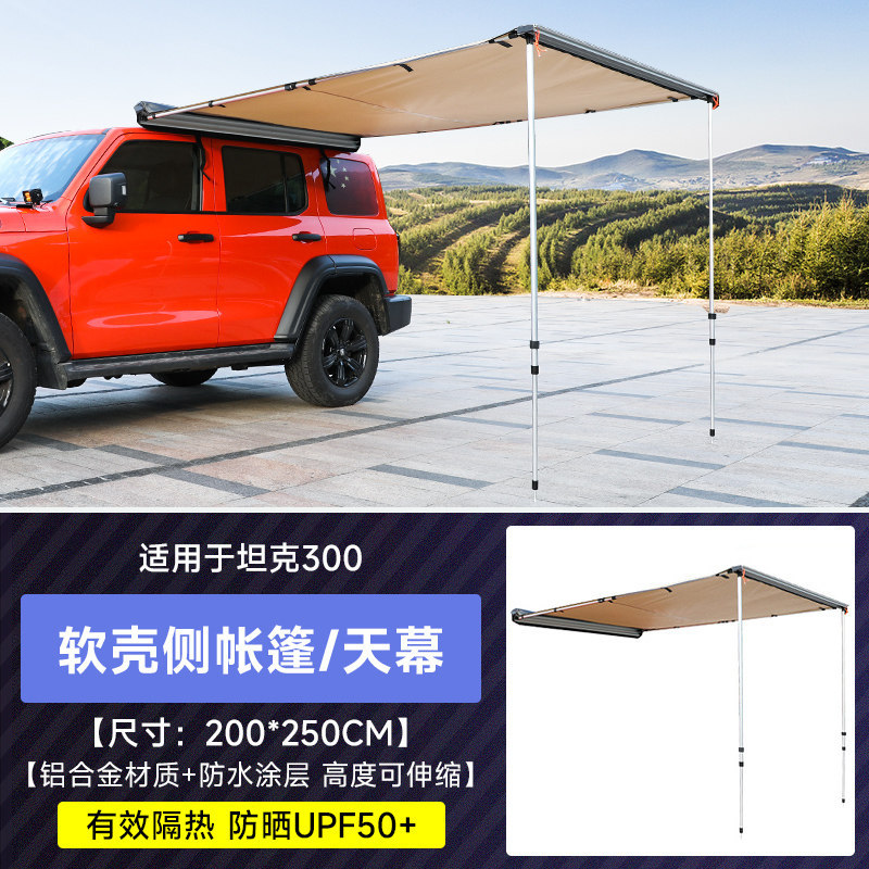 Spoiler, Ladder, Side | Tank Roof rack - tank-300-soft-shell-side-awningcanopy-225-meters