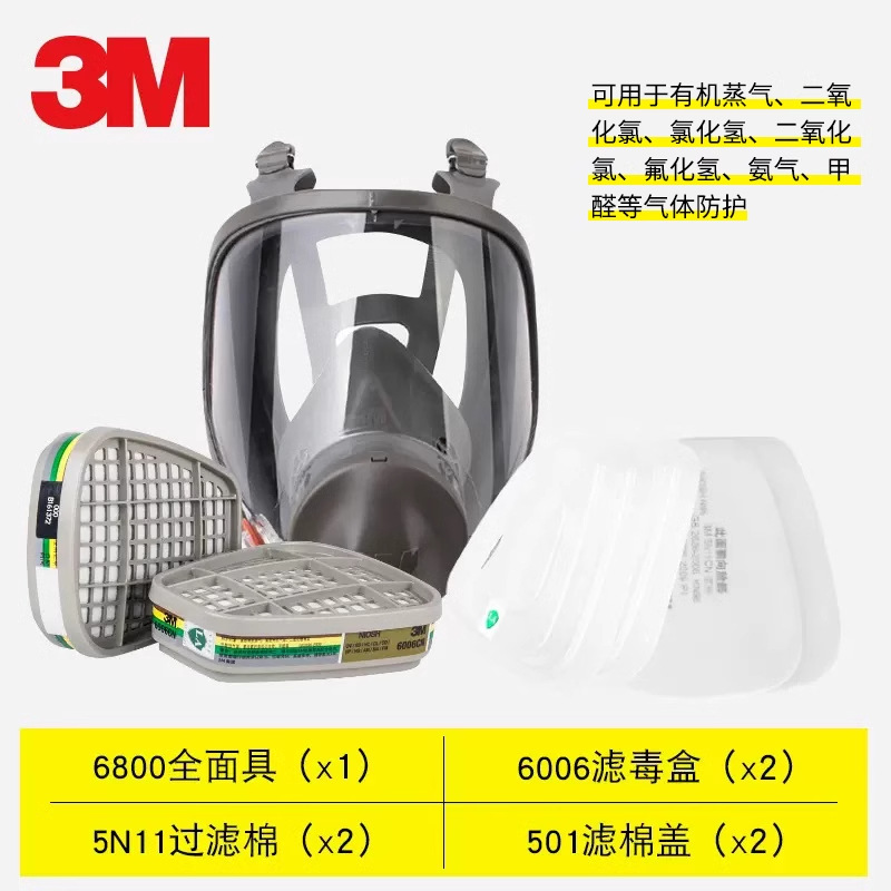 3M6800 cubierta completa de polvo formaldehído pesticida amoníaco gas químico gas orgánico mercurio mina de carbón máscara protectora de pulverización