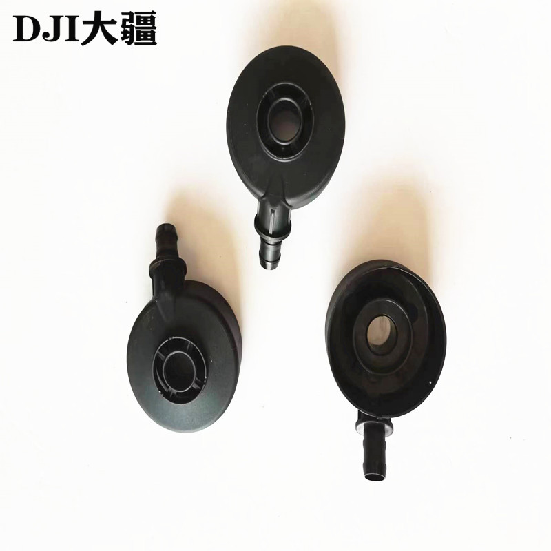 DJI DJI T50 DJI T25 DJI drone centrifugal nozzle lower cover…