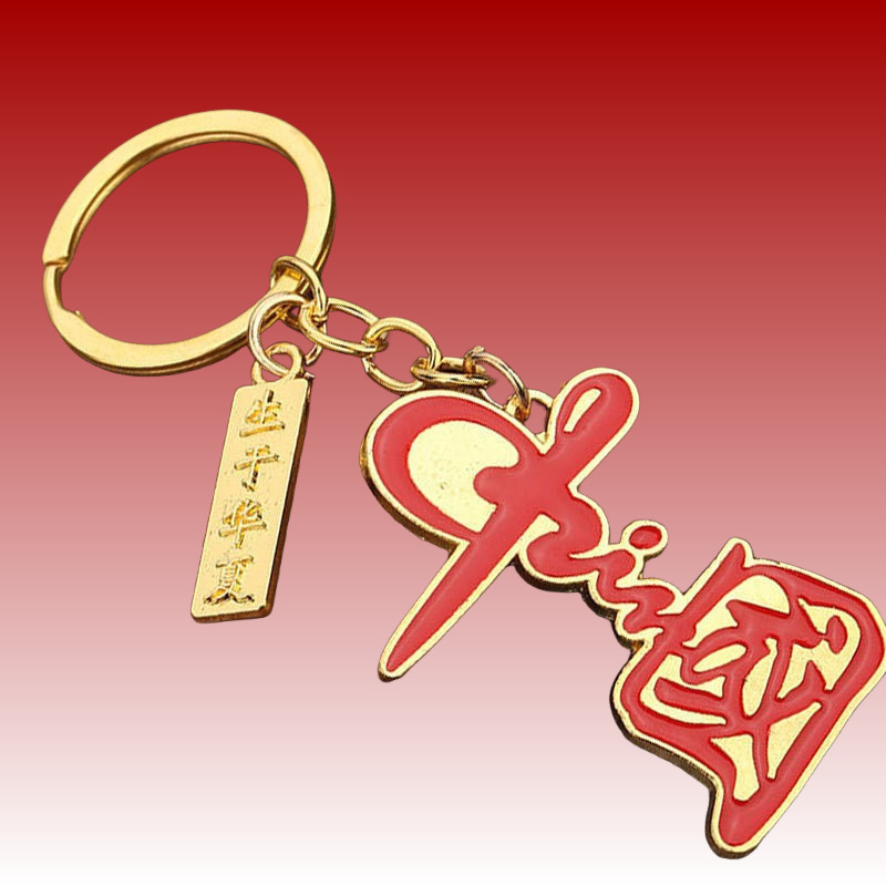 Chinese Five-Star Patriotic Popular Commemorative Keychain Pendant School Bag Pendant National Trend Red Five-Star Promotional Small Gift