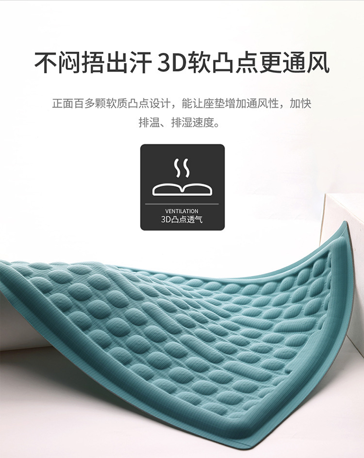 Breathable honeycomb silicone seat cushion for long-term sitting, egg-shaped car chair summer cushion, office gel cooling chair pad