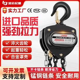 起重葫芦;起重装卸设备;绞盘