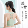 Sports bra, comfortable breathable yoga clothing, suitable for import, beautiful back