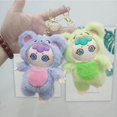 国境を越えた新しいスタイルの3歳のぬいぐるみが人形に変身キーホルダーペンダントかわいい人形ぬいぐるみギフト