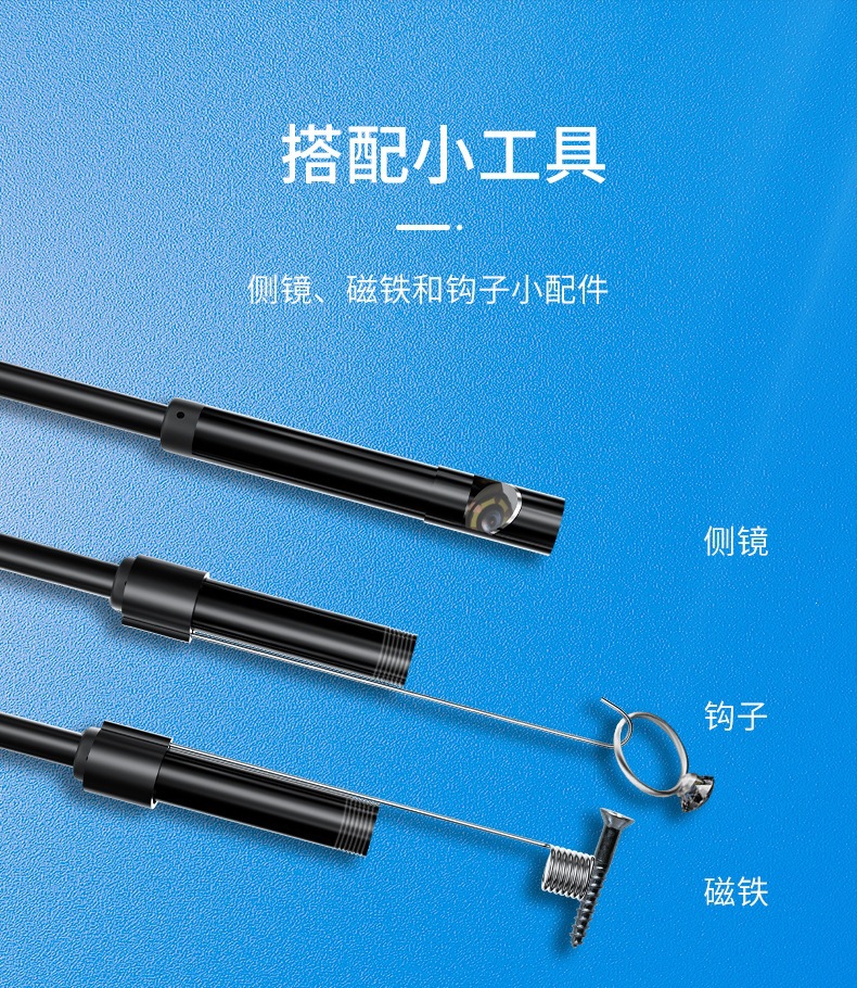 新款Type-C直连摄像头高清100万工业内窥镜安卓手机防水内窥镜
