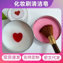 手工皂;香皂、皂花;肥皂盒/架