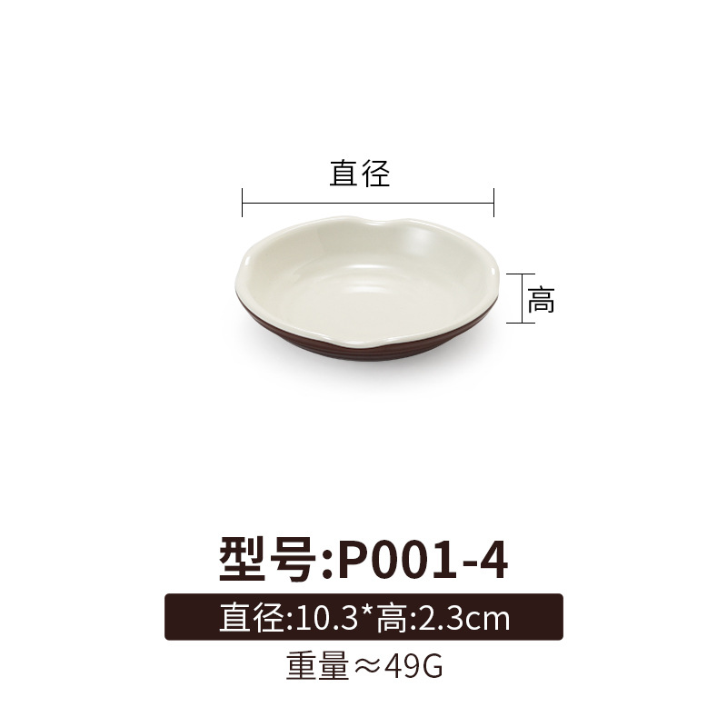 P001-4 커피 화이트