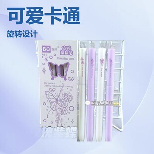���ֵ���DŤŤ�PST�^0.5mm��ɫīˮ�W����ԇˢ�}�Pins�Lõ���ϵ�