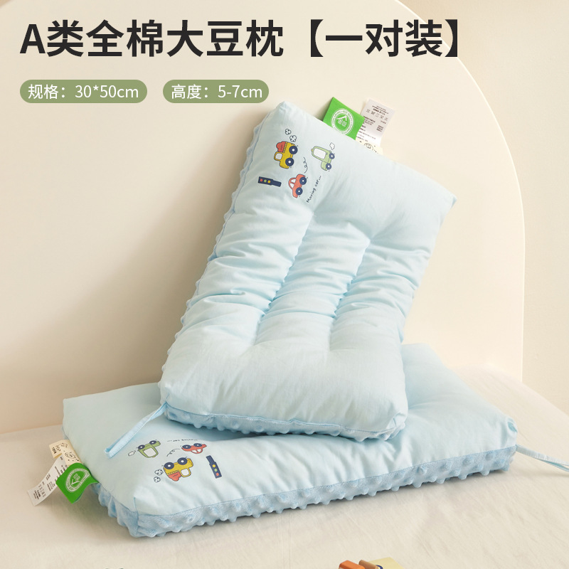 Almohadas de algodón de clase A para niños mayores de 6 años, almohadas Doudou para bebés, un par de almohadas pequeñas para estudiantes, hombres para la siesta