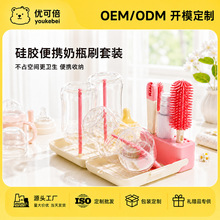 清洁刷新生婴儿专用清洗奶瓶刷杯刷套装 婴儿吸管刷奶嘴刷奶瓶刷