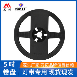 �S��ֱ��5Ӣ��􎧾��P3��LED�􎧾��P15m���p�l���P13cm���P