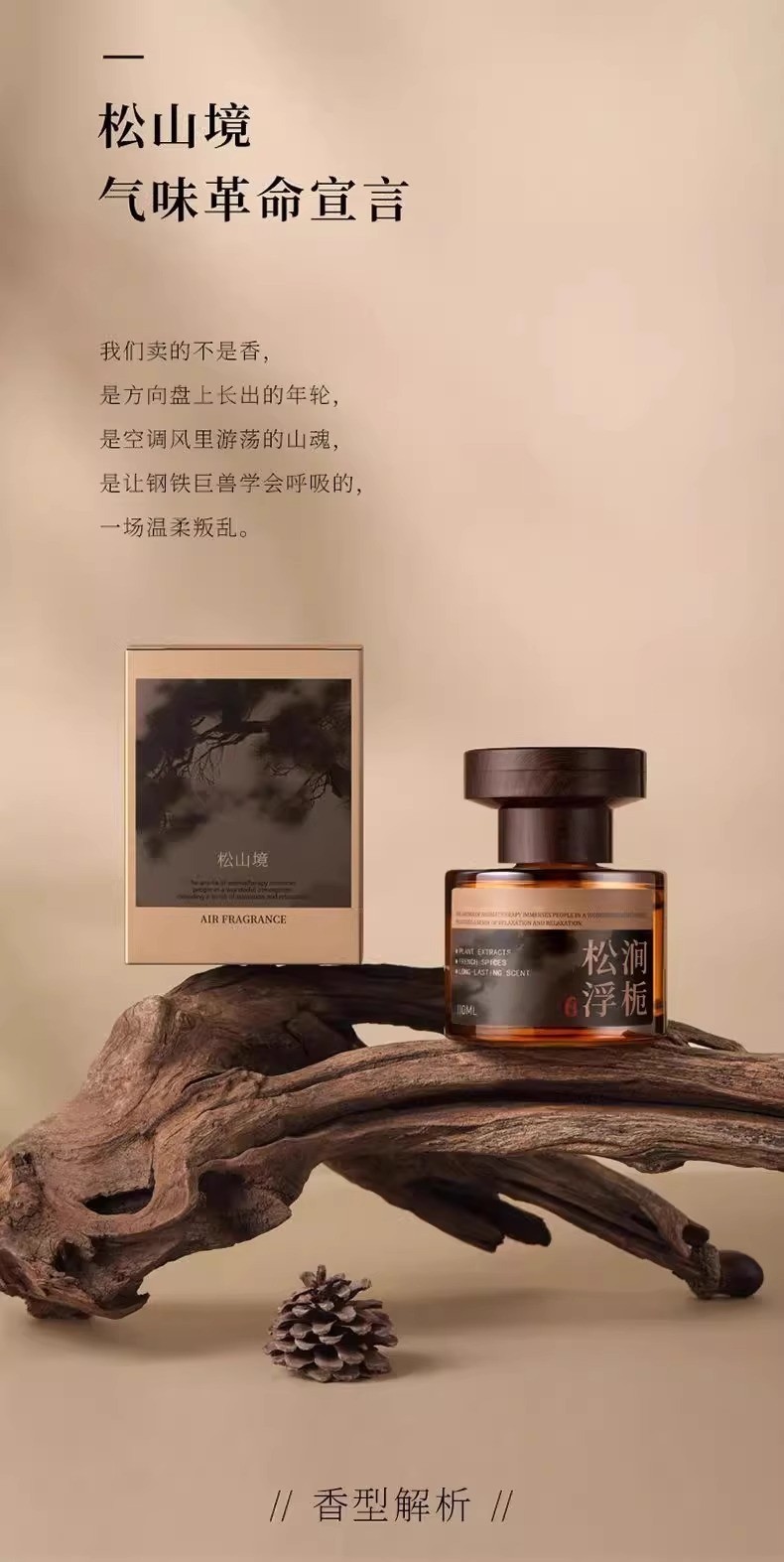 Car Aromatherapy High-End Car Perfume 2026 Aromatherapy Bedroom High-End Car Fragrance Source Factory Wholesale
