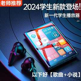 mp4学生专用mp5触屏版高中生看小说听歌mp3随身听可连蓝牙学生版