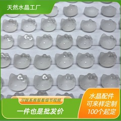 【KT猫头】天然水晶配件diy白水晶手链顶珠配件吊坠粉晶多样性