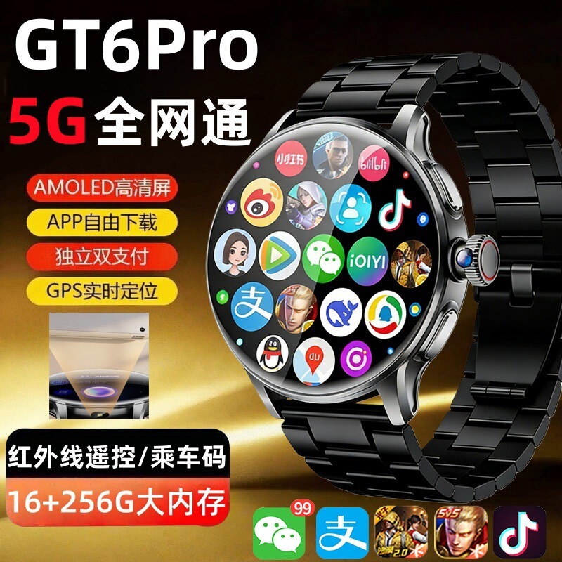 Official New Model Huaqiangbei Watch Gt6Pro Large-Screen Smart Phone Watch 5g with Card Slot for Students and Adults 5