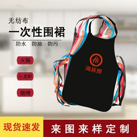 一次性围裙;外卖餐饮包装;帆布袋