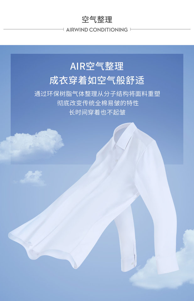 Áo sơ mi nam ngắn tay 100% cotton 230 sợi chống nhăn không cần ủi phong cách công sở — Sọc xám xanh - Áo tay ngắn 203, Trắng - Áo tay ngắn 001, Xanh nhạt - Áo tay ngắn 011, Xanh xám nhạt - Áo tay ngắn 006 chi tiết 12