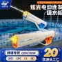 太空喷水高压科技水枪