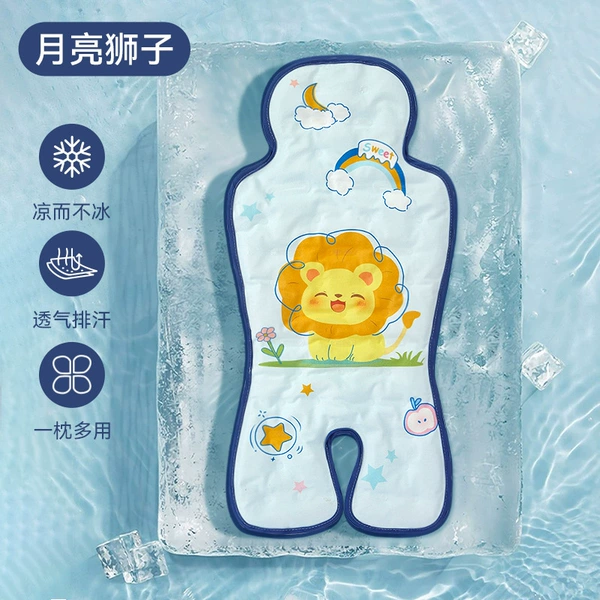 [Yellow Lion] [Ice Bead Style/Cushion]