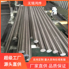 无锡DIN   SUS316L S12CrNi2521不锈钢棒材 高温防锈不锈钢棒材