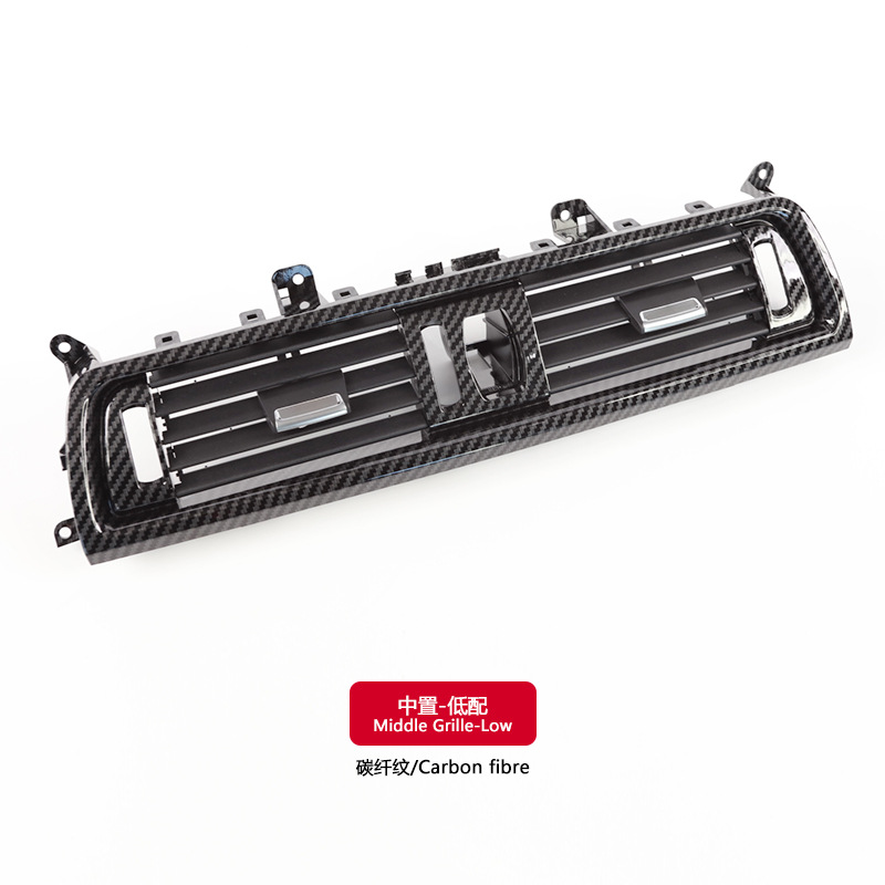 Adecuado para BMW serie 5 salida de aire F10F11F18AC panel de salida de aire acondicionado parrilla accesorios del coche