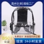 跨境防水学校大容量书包