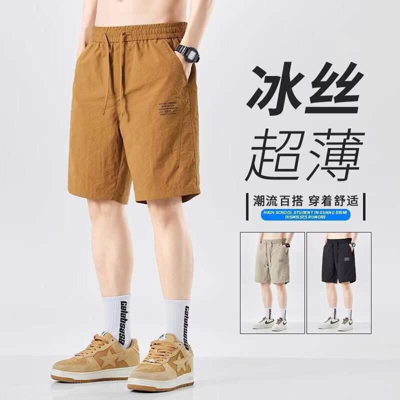 Quick-Dry Ice Silk Embroidered Shorts for Men, New Summer Style, Loose-Fitting Sports Five-Point Pants, Breathable Thin Mid-Length Pants for Outdoor Wear Quick-Dry Ice Silk Embroidered Shorts for Men, New Summer Style, Loose-Fitting Sports Five-Point Pants, Breathable Thin Mid-Length Pants for Outdoor Wear
