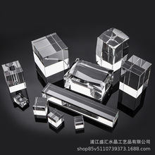 水晶方块3D内雕长方体正方体玻璃底座摆件刻字白胚水晶柱批发跨境