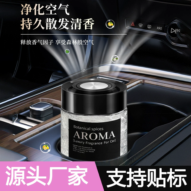 Автомобильный ароматизатор для кружки, кремовый, легкий, роскошный, долговечный аромат, держатель для кружки в автомобиле, освежитель воздуха, твердый бальзам для автомобиля