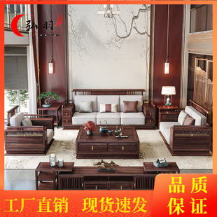 新中式乌金木实木沙发轻奢实木客厅别墅木沙发现代大户型大沙发-阿里巴巴
