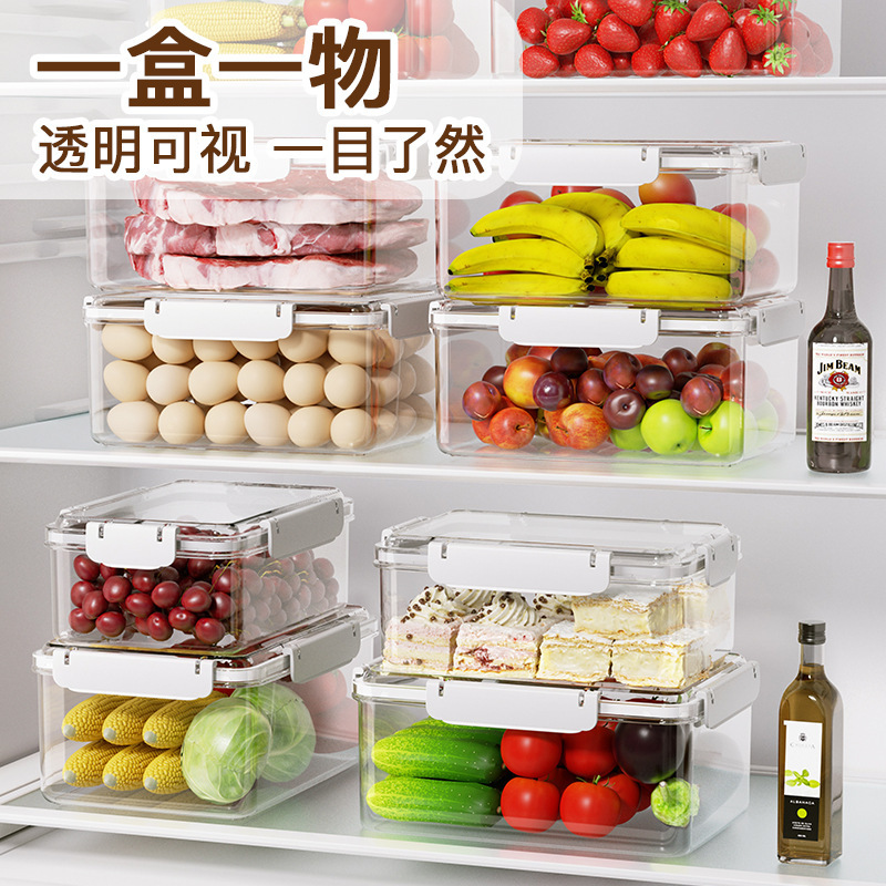 鮮度保持箱食品級角型冷蔵庫果物キッチン成人電子レンジは野菜冷凍肉密封箱を加熱することができる|undefined