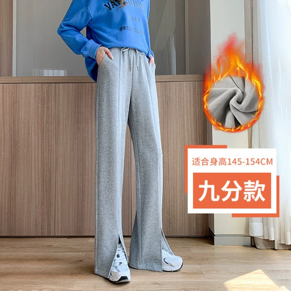 【Grey plus fleece nine points】