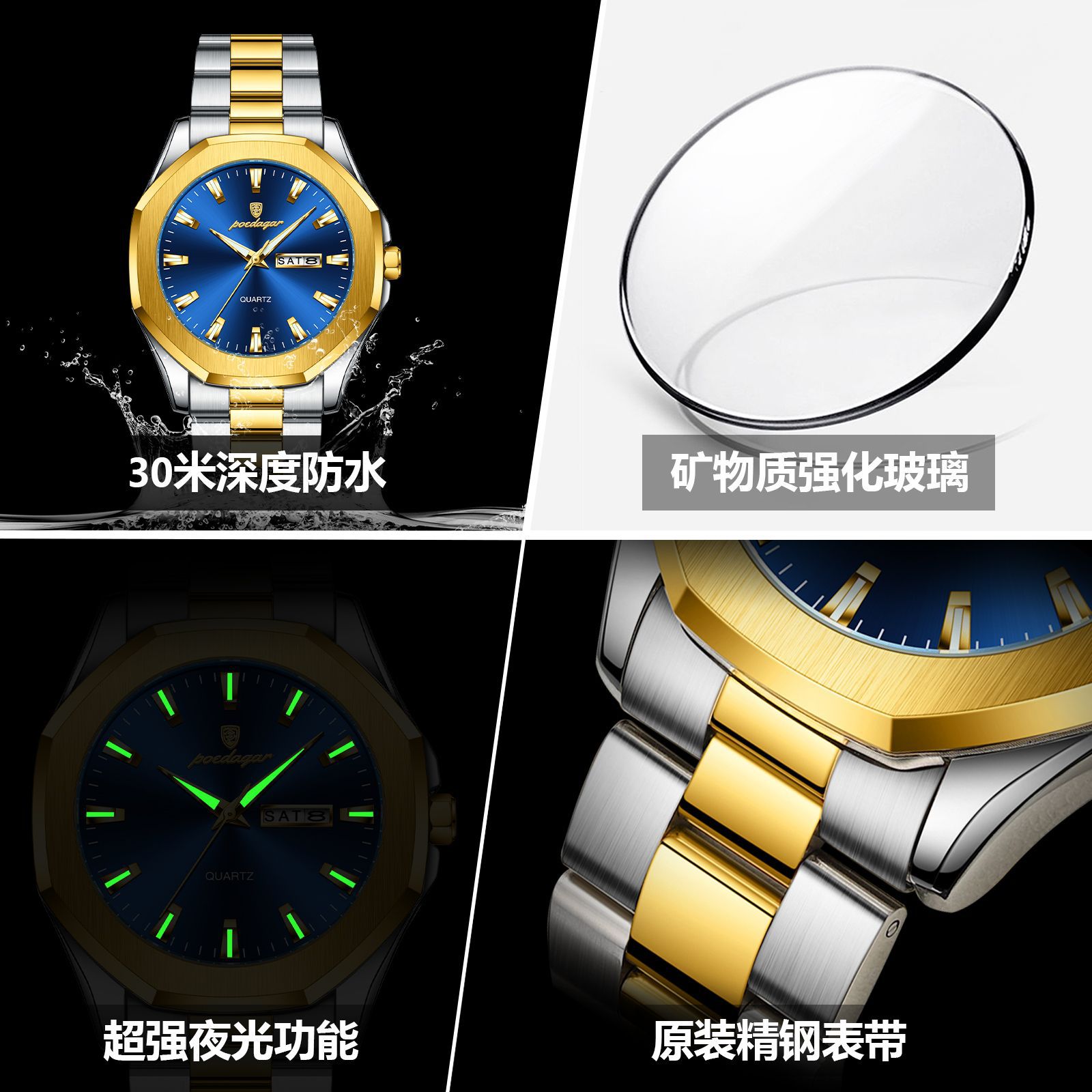 Marca suiza transfronteriza nuevo reloj de hombre de correa de acero relojes de cuarzo de comercio exterior en vivo un producto explosivo