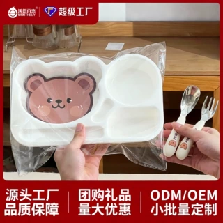 哇噢定制餐盘儿童分格盘子幼儿园专用吃饭卡通餐具自主进食餐盘