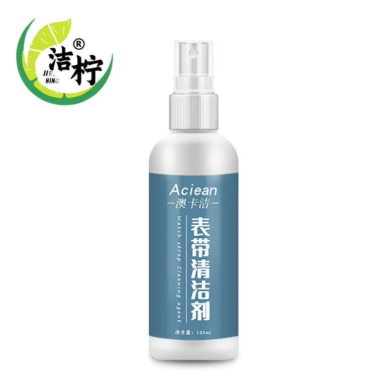 Aokajie metal watch strap Cleaning Liquid decontamination maintenance cleaner jewelry gold diamond ring cleaning agent