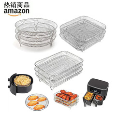 多機能エアフライヤー304ステンレス専用部品グリル蒸し器多層積層脱水ラックろ過ラック