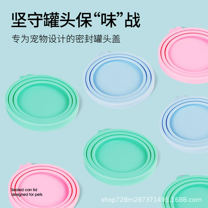 Пени кошка и собака могут покрывать силиконовую крышку, герметизирующая Крышка для домашних животных, универсальная герметизирующая Крышка для консервов, чехол для сохранения свежести волос