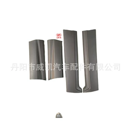 其他汽车外饰;汽摩制造;库存汽摩配件