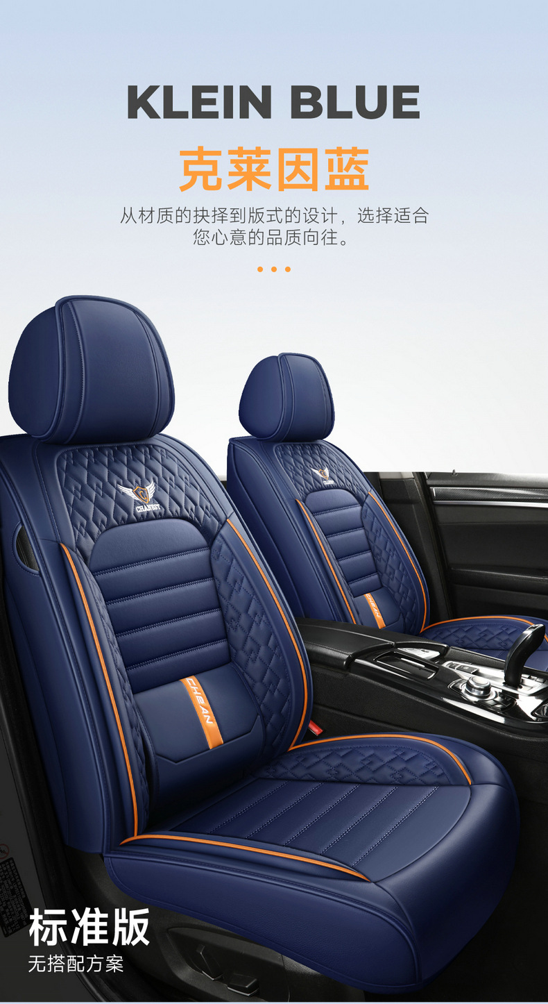 Car Seat Cushion Four Seasons General New Summer All-inclusive Seat Cover Linen Fabric Car Seat Cushion Full Enclosure Seat Cover