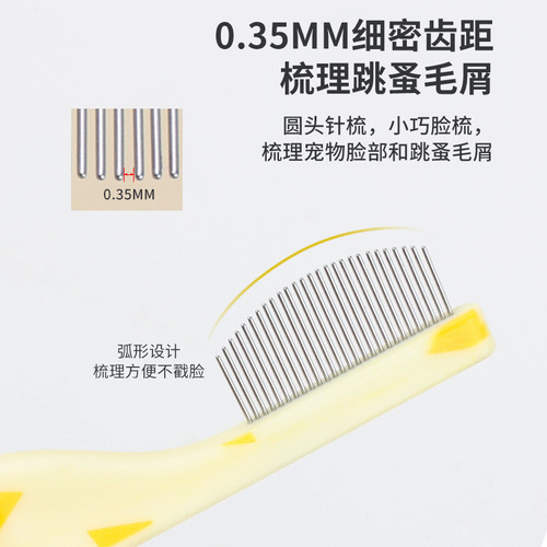 Pet comb cat comb cat and dog comb open knot comb dense tooth row comb dog comb cleaning small face comb