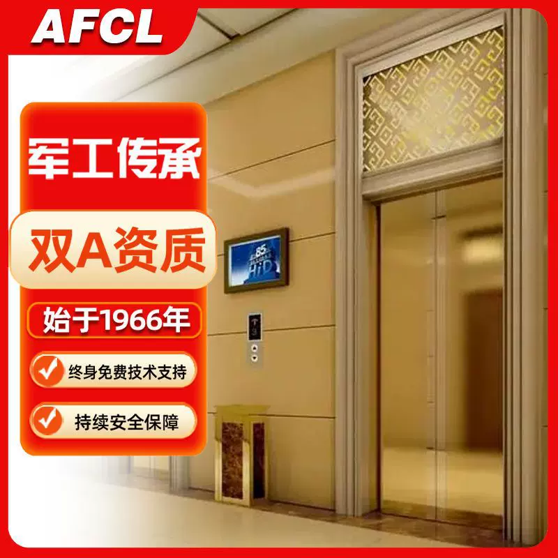 工厂定制载重有机房无机房家用别墅酒店宾馆乘客电梯