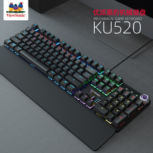 ViewSonic优派K520带手托真机械键盘有线电竞游戏全键无冲炫彩RGB