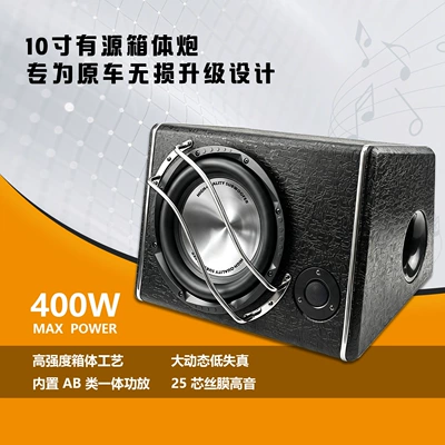 Manufacturer supplies car subwoofers, vehicle-mounted subwoofers, active high-power subwoofers KY-101 for home theater (Car speaker/subwoofer) - 10inch-subwoofer-cable-set-10inch-254mm
