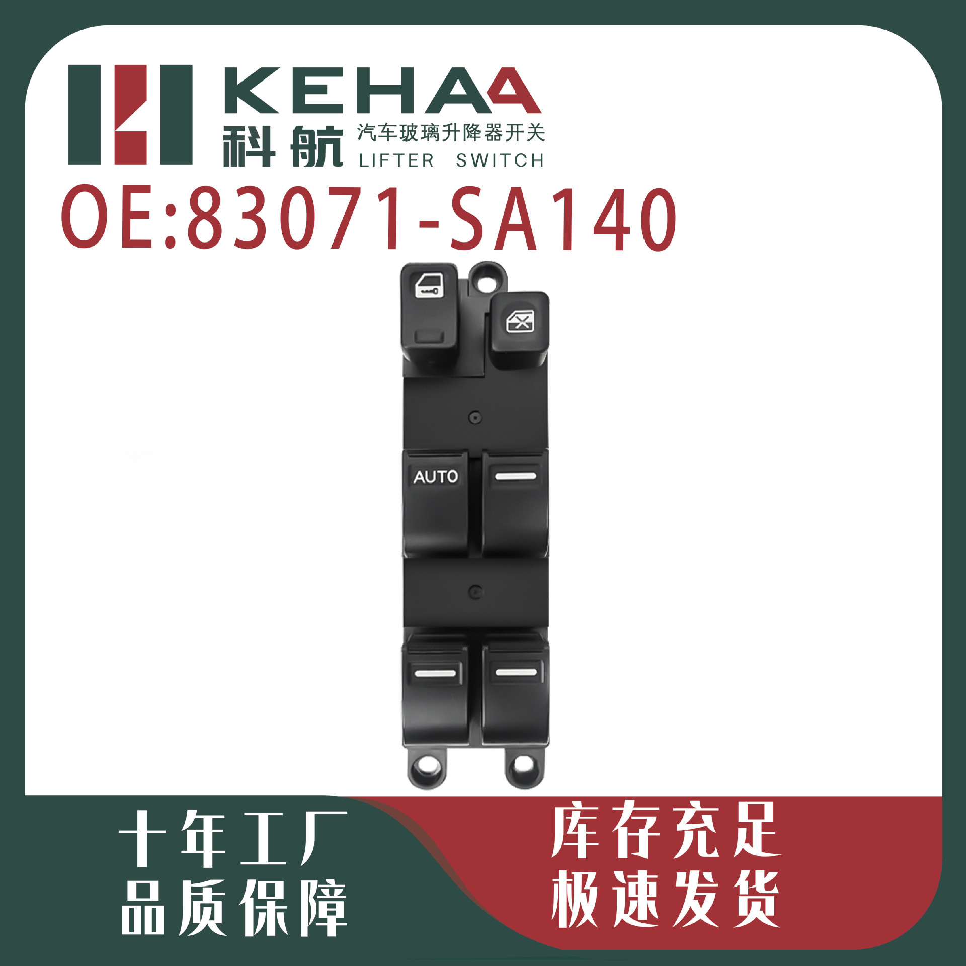 83071-Sa14083071-Sa020 Is Suitable for Forester 6-7 Window Assembly Glass Lift Switch-0876