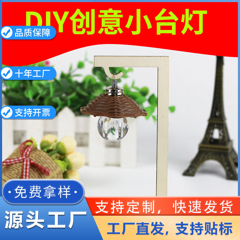 DIY Night Light Handmade Snowflake Clay Wooden Small DIY Color-Changing Table Lamp Ornament Crystal Assembly Creative Colorful Educational Toy