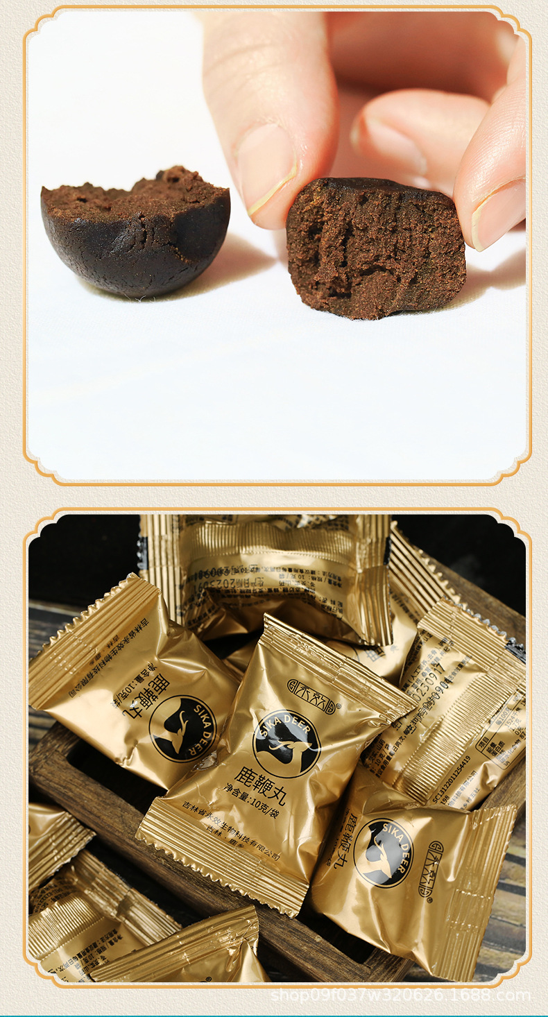 Deer Penis Concentrated Pills Lu Bian Wan 10g Individually Wrapped Male Herbal Pills Ready to Eat specifications