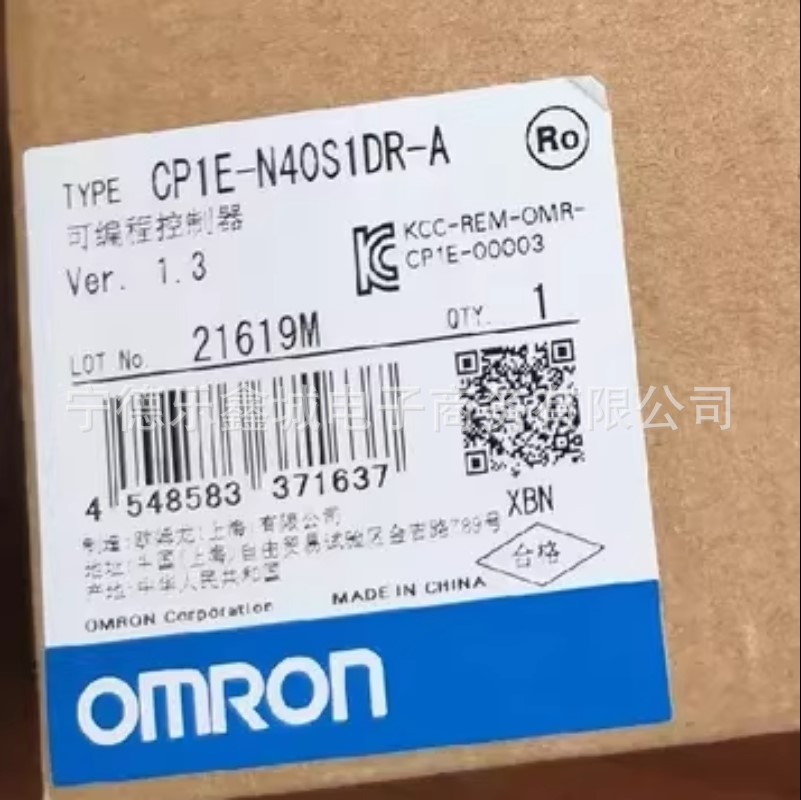 欧姆龙PLC CP1E-N40S1DR-A   议价   PLC编程控制器